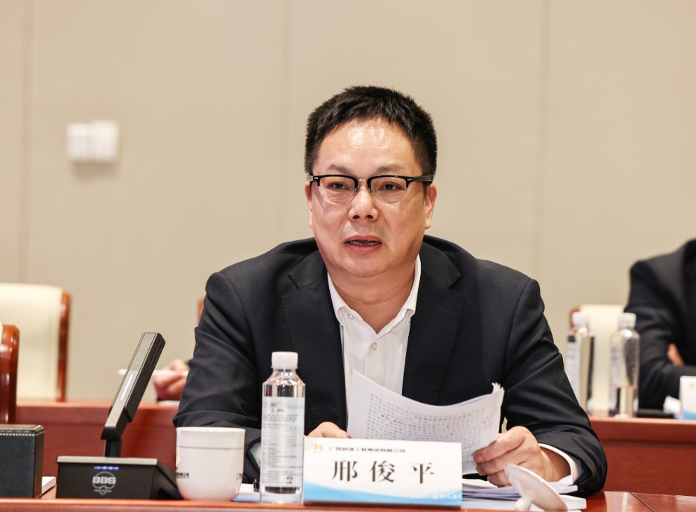 集團公司黨委副書記、副董事長、總經(jīng)理邢俊平主持會議.png